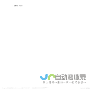 兄弟科技股份有限公司