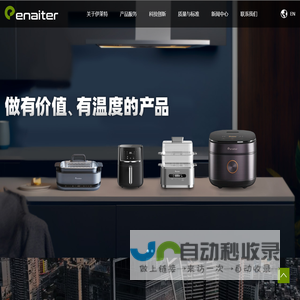 广东伊莱特电器有限公司