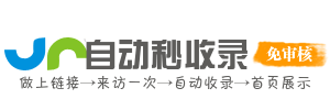 未来导航站